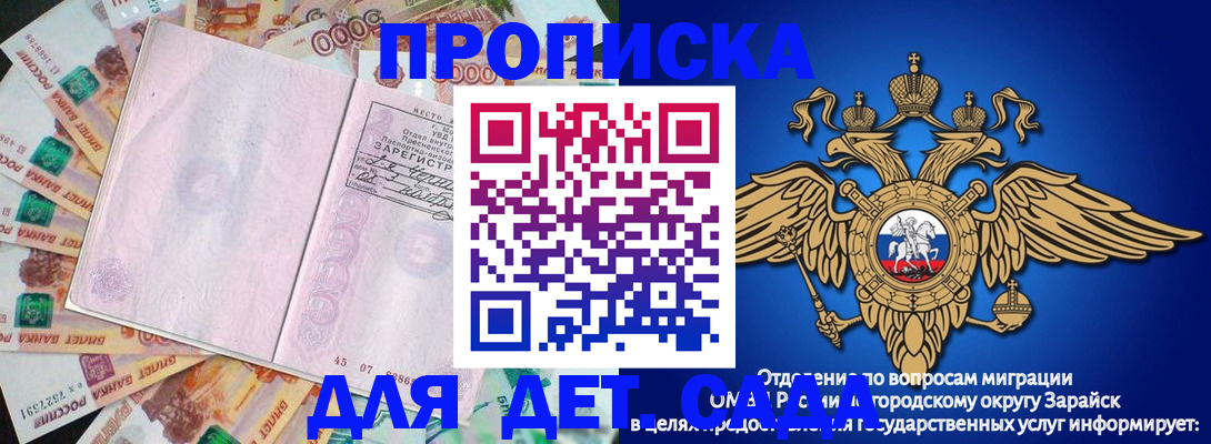 форма 3 в Светлограде